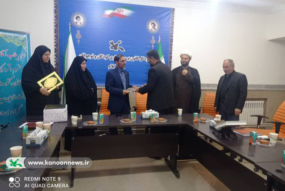 کمک به رفع موانع دست و پاگیر، از جمله اهداف حراست کانون است