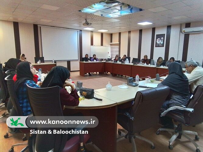 سی و هفتمین جلسه انجمن نویسندگان نوجوان کانون سیستان و بلوچستان برگزار شد
