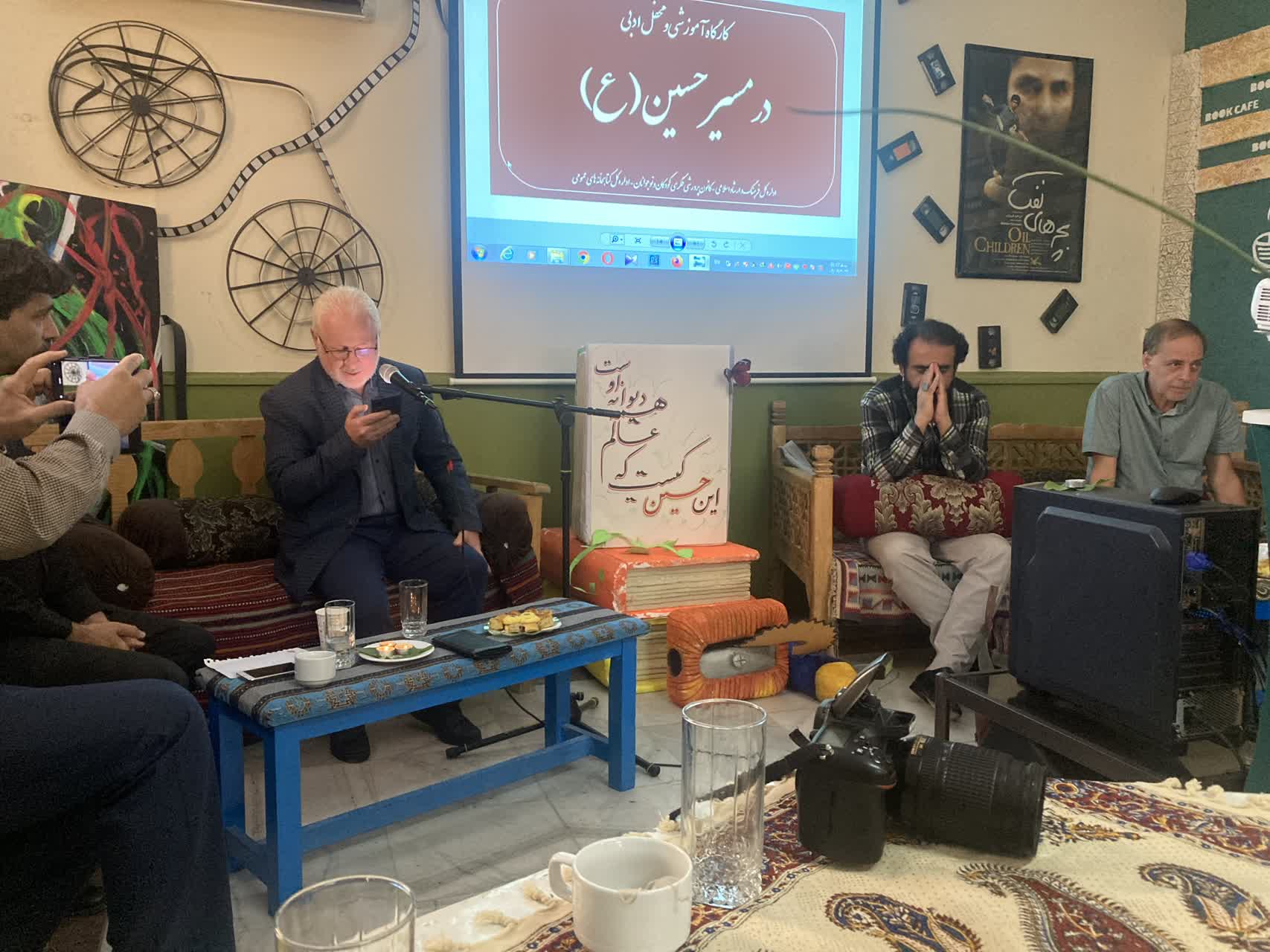 محفل شعر و کارگاه ادبی " در مسیر حسین " در کانون کرمانشاه