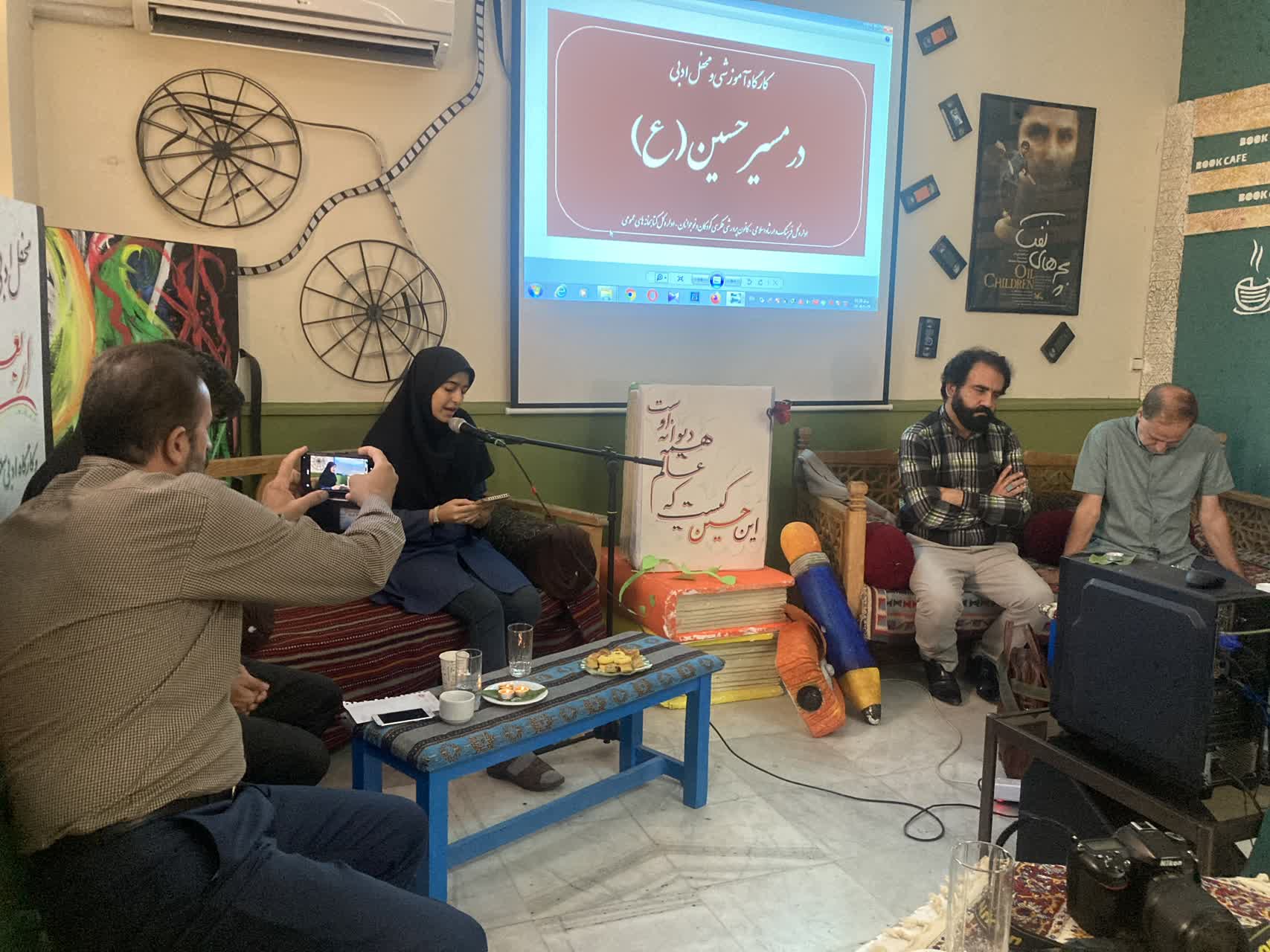 محفل شعر و کارگاه ادبی " در مسیر حسین " در کانون کرمانشاه