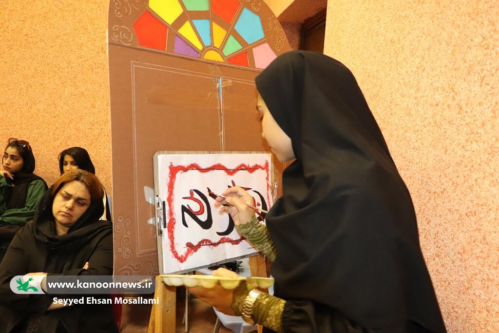 با«کاروان خورشید» در مرکز شماره دو کانون گرگان