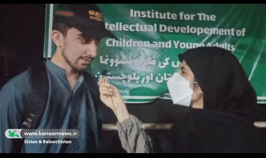 مصاحبه عضو ارشد کانون زبان سیستان و بلوچستان با زائران کودک و نوجوانان پاکستانی