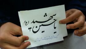 پنجمین آلبوم تصویری از فعالیت‌های اربعینی کانون کرمانشاه