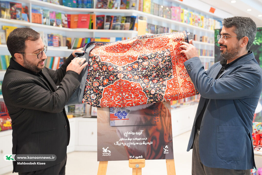 نوشتافزارهای پویانمایی سینمایی «بچه زرنگ» رونمایی شد