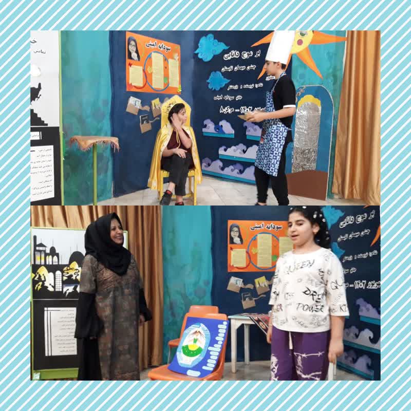 »بر موج دانایی «سوار شدند