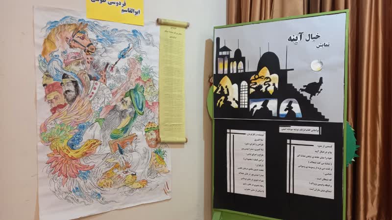 »بر موج دانایی «سوار شدند