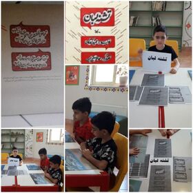 معرفی کتاب تشنه لبان در مراکز کانون استان کردستان به روایت تصویر