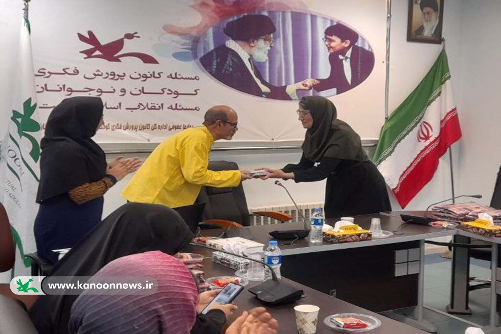 اختتامیه فراخوان مکاتبهای ویژه کودکان کار در کانون سمنان