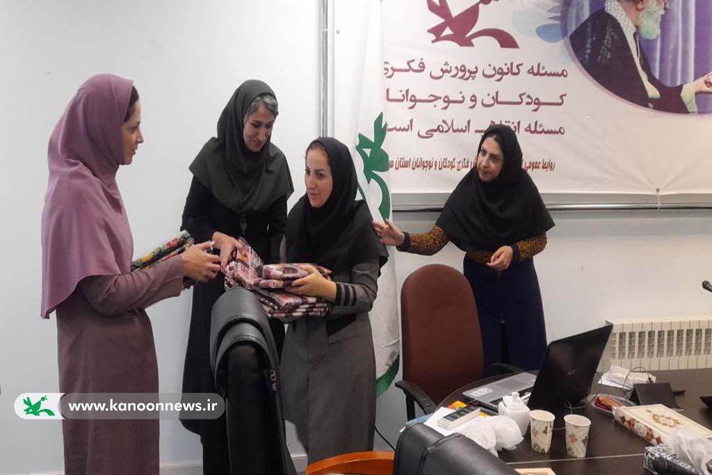 اختتامیه فراخوان مکاتبهای ویژه کودکان کار در کانون سمنان