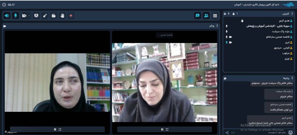 برگزاری نشست‌های تخصصی واحد اموزش و پژوهش  در کانون مازندران