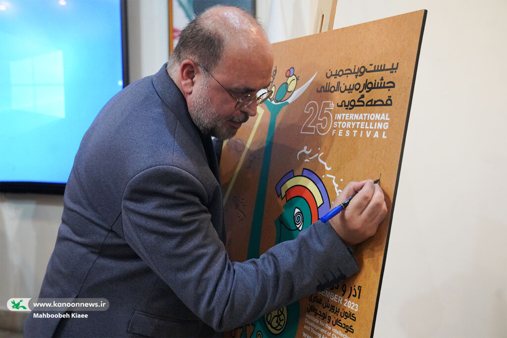 جشنواره بیست و پنجم طلیعه ثبت جهانی قصهگویی است/ رویکردهای نوین ویژگی بارز جشنواره امسال