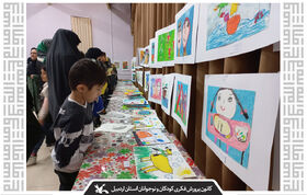 نمایشگاه گروهی نقاشی و سفال اعضا در کانون گرمی گشایش یافت