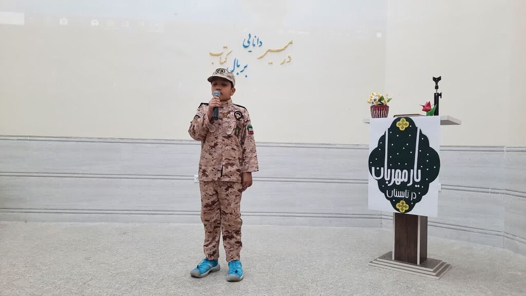 معرفی شهید مدنی برای کودکان و نوجوانان در مجتمع شهید مدنی