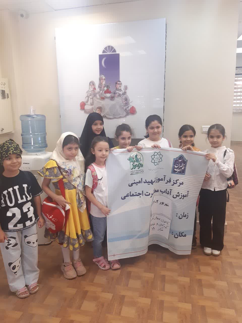 جشن و اردو برگزار کردند