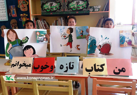 فعالیت کتابخوانی در مرکز 3 کانون مشگینشهر از نگاه دوربین