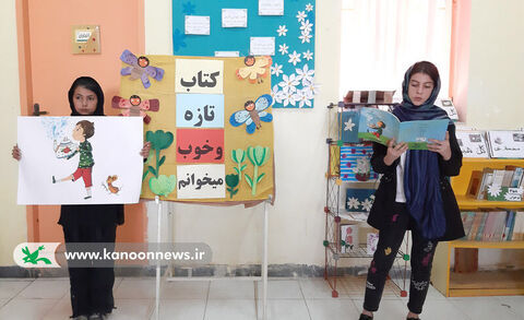 فعالیت کتابخوانی در مرکز 3 کانون مشگینشهر از نگاه دوربین