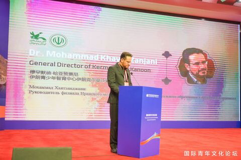 سفر مدیرکل استان کرمانشاه به چین دومیم آلبوم تصویری