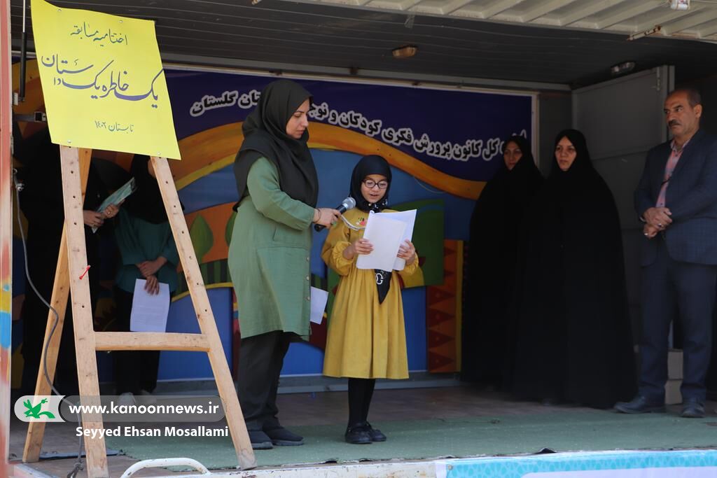 اردوی «سبک زندگی ایرانی –اسلامی» ویژه اعضای دختر کانون گلستان