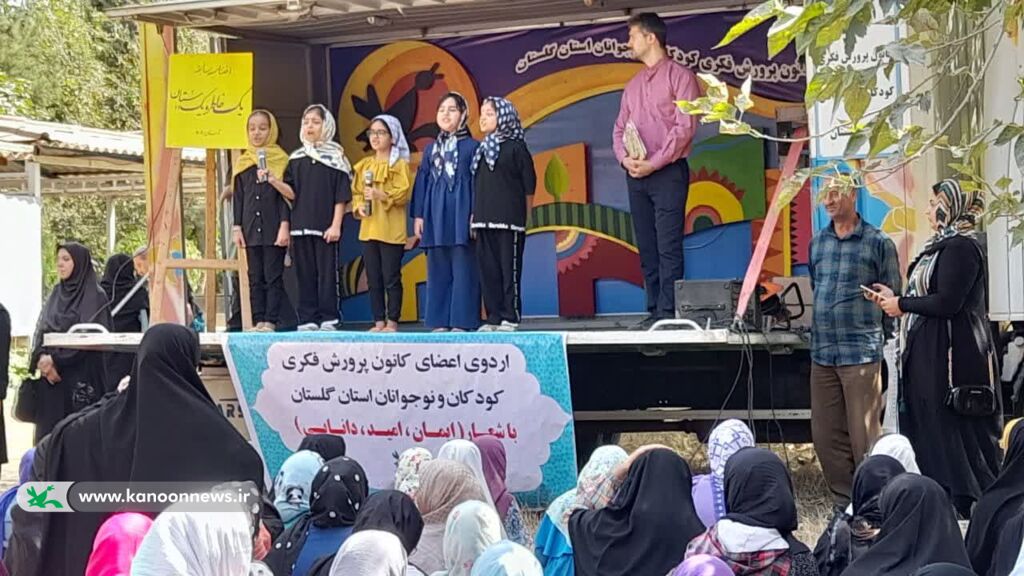 اردوی «سبک زندگی ایرانی –اسلامی» ویژه اعضای دختر کانون گلستان