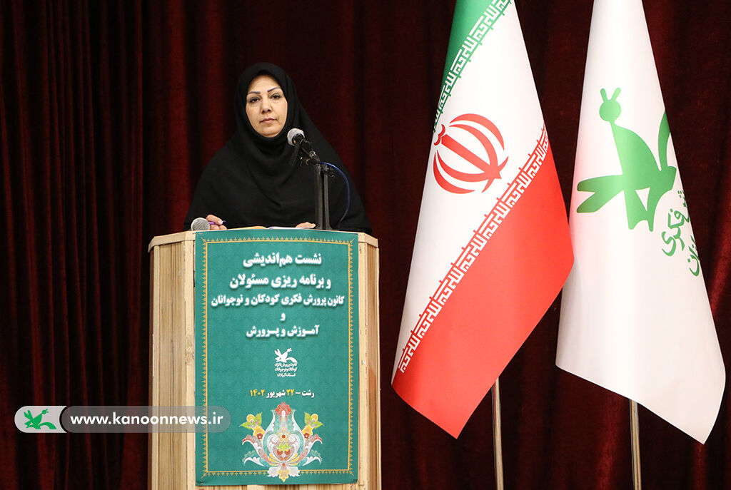 متولیان عرصه تعلیم وتربیت در گیلان گردهمآمدند