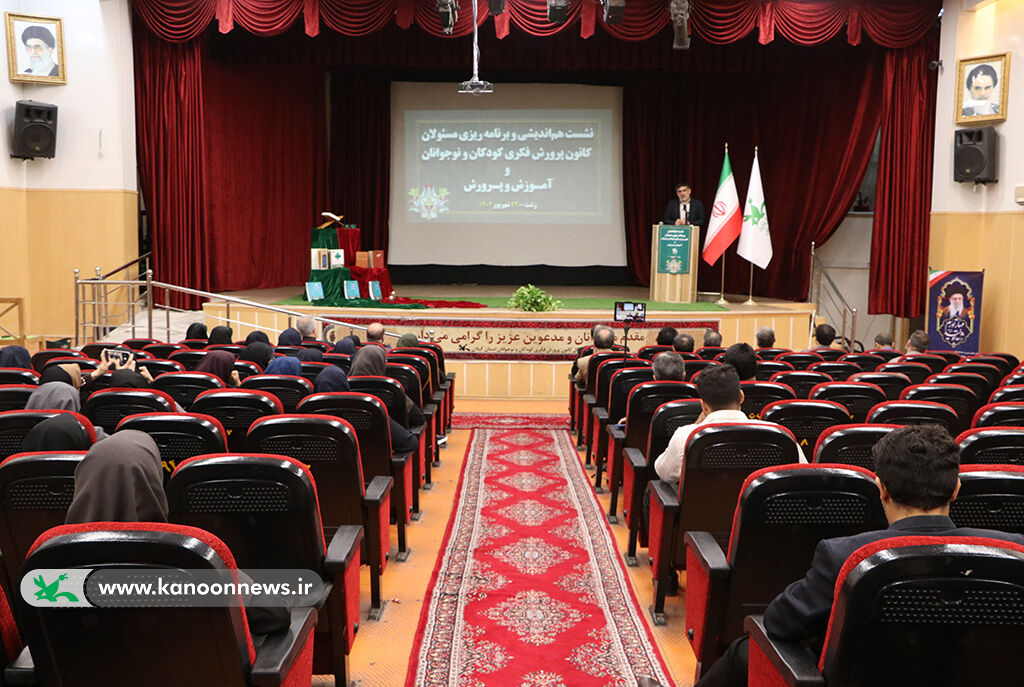 طرح کانونمدرسه دستیابی به اهداف تعلیم و تربیت را تسهیلمیکند