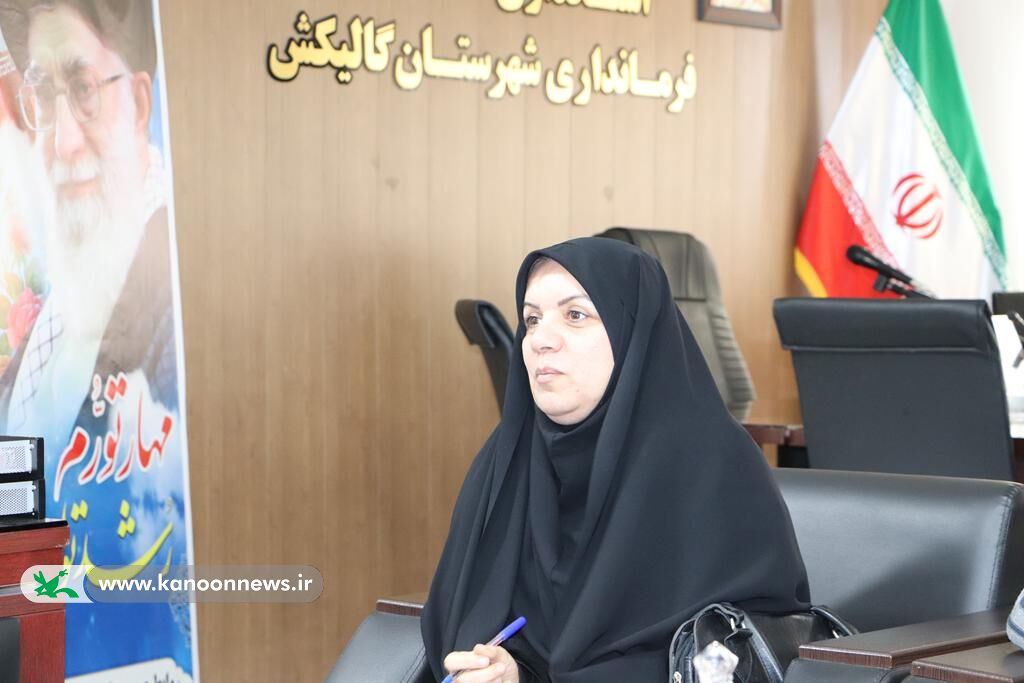 بررسی مسائل و مشکلات مرکز گالیکش، موضوع دیدار سرپرست کانون گلستان با فرماندار