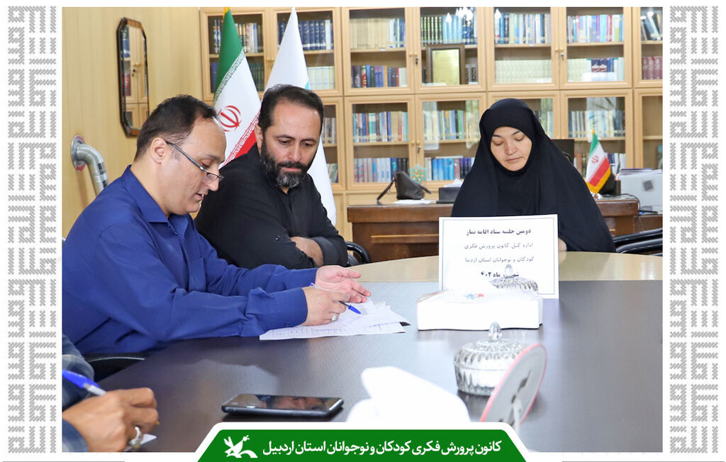 دومین جلسه شورای اقامه نماز در کانون استان اردبیل تشکیل شد
