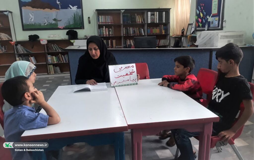 ویژه برنامهی مراکز کانون سیستان و بلوچستان در روزهای پایانی ماه صفر