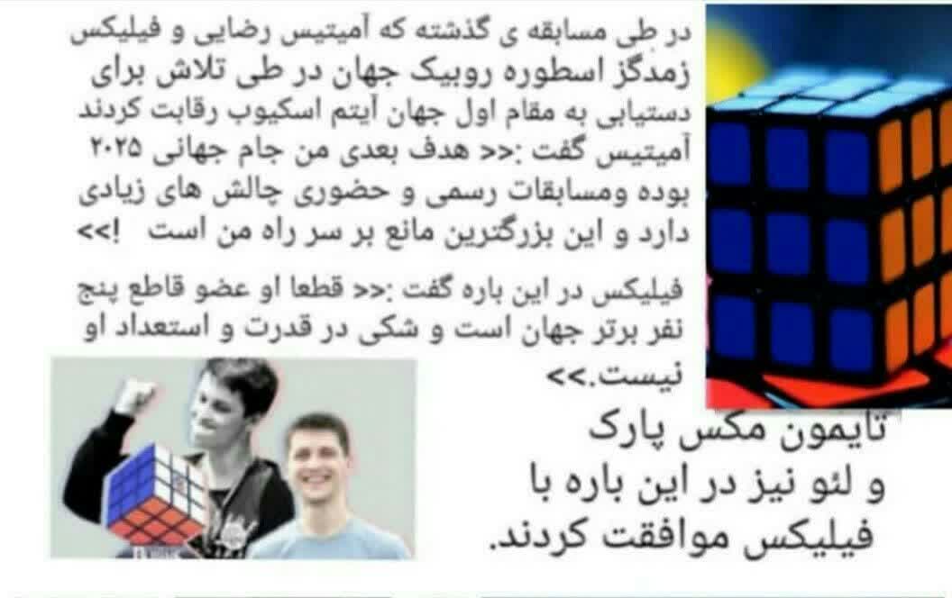 افتخار دیگری برای عضو نوجوان کانون پرورش فکری استان مرکزی