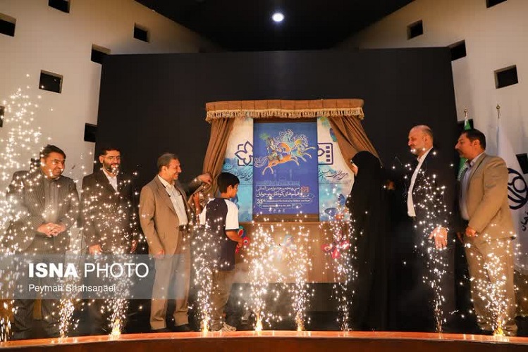 حضور سرپرست کانون استان اصفهان در آیین رونمایی از پوستر سی و پنجمین جشنواره بین المللی فیلم های کودکان و نوجوانان
