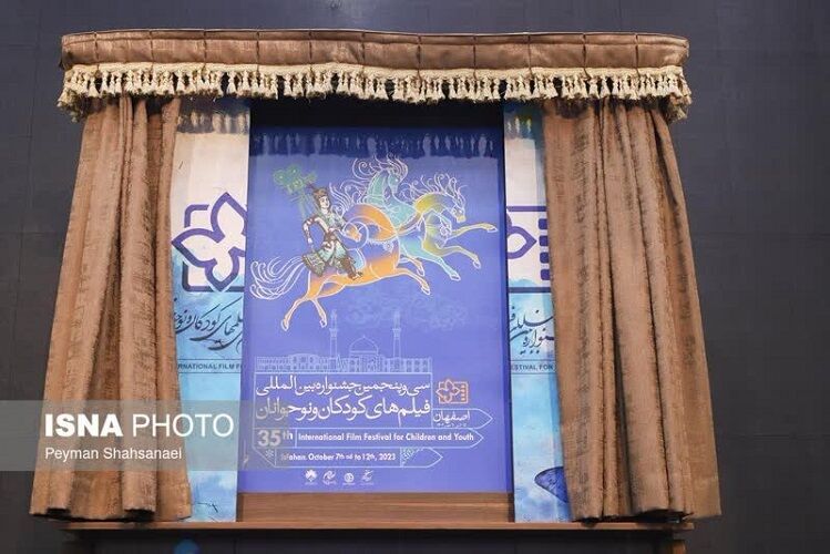  حضور سرپرست کانون استان اصفهان در آیین رونمایی از پوستر سی و پنجمین جشنواره بین المللی فیلم‌ های کودکان و نوجوانان