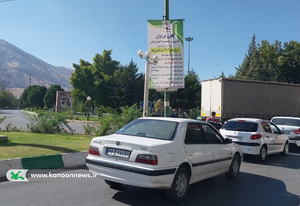 ثبت نام کلاس های کانون زبان لرستان با آغاز ماه مهر