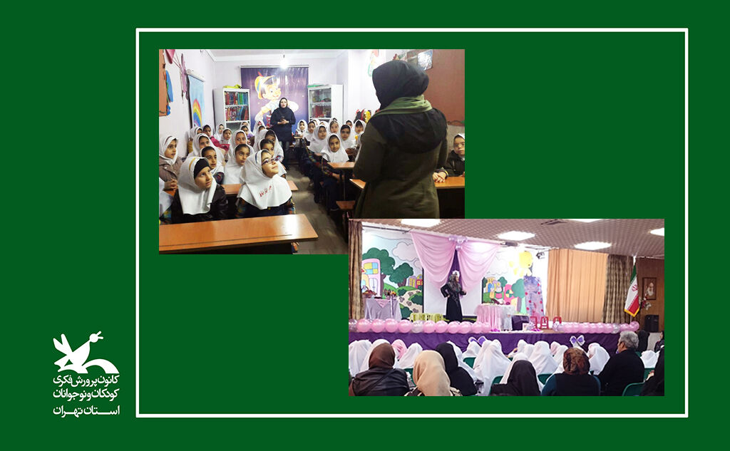 قصه گویی در مدارس مهر قصه گو راویان مهر قصه گو در راهند