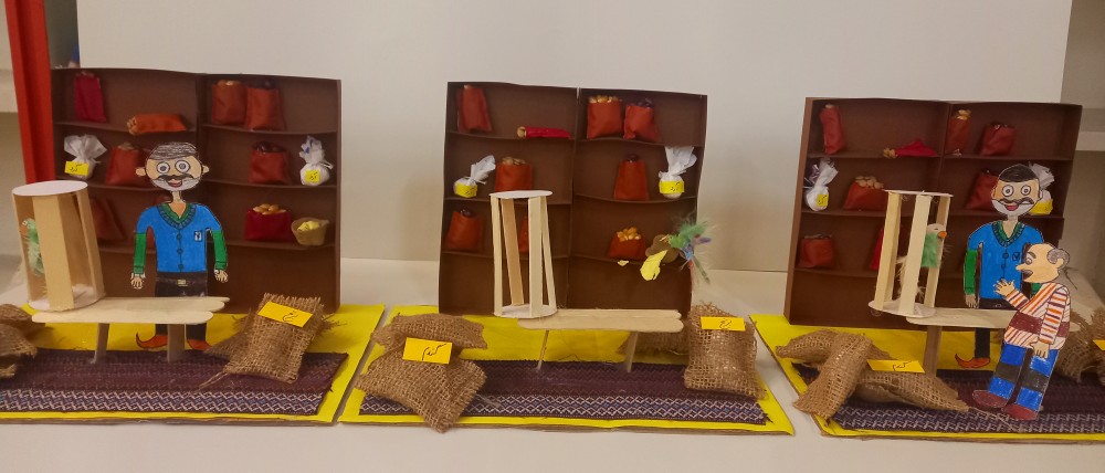 از افسانه تا نمایش کاغذی