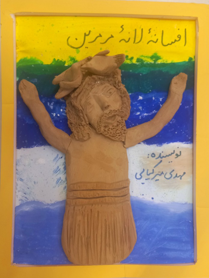 از افسانه تا نمایش کاغذی