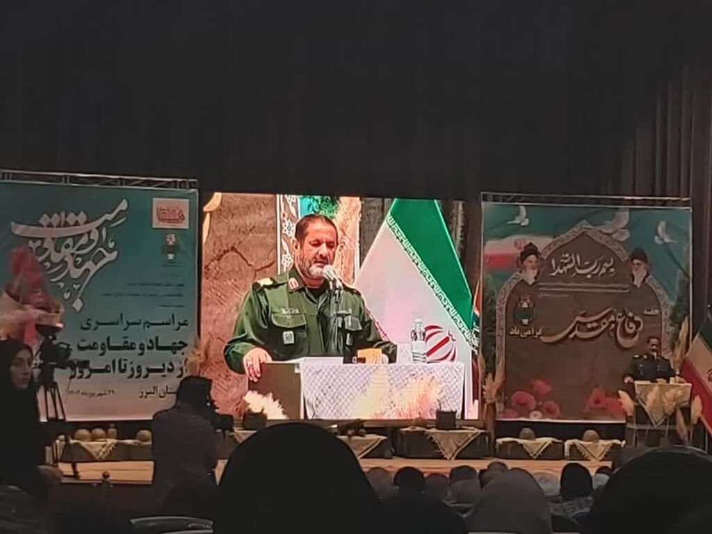 تجلیل از مدیر کل و جمعی از همکاران البرز در آیین «جهاد و مقاومت از دیروز تا امروز»