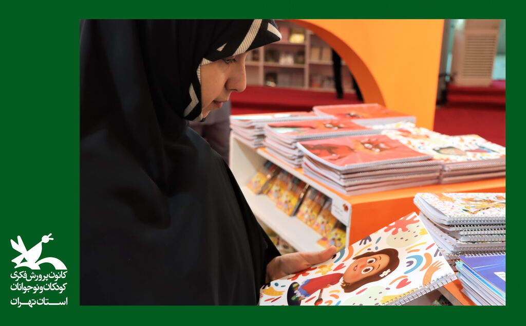 image-20230920142029-2.jpeg از «نمایشگاه ایران نوشت»