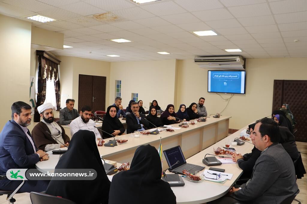 جلسه برنامه ریزی و هماهنگی روزجهانی و هفته ملی کودک در کانون گلستان برگزار شد