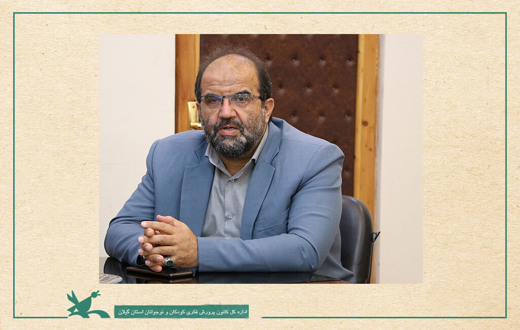 اولویتهای کانون پرورشفکری و آموزشوپرورش در آستانه بازگشایی مدارس / تعامل در سطوح میانی دو دستگاه همخانواده، افزایشمییابد