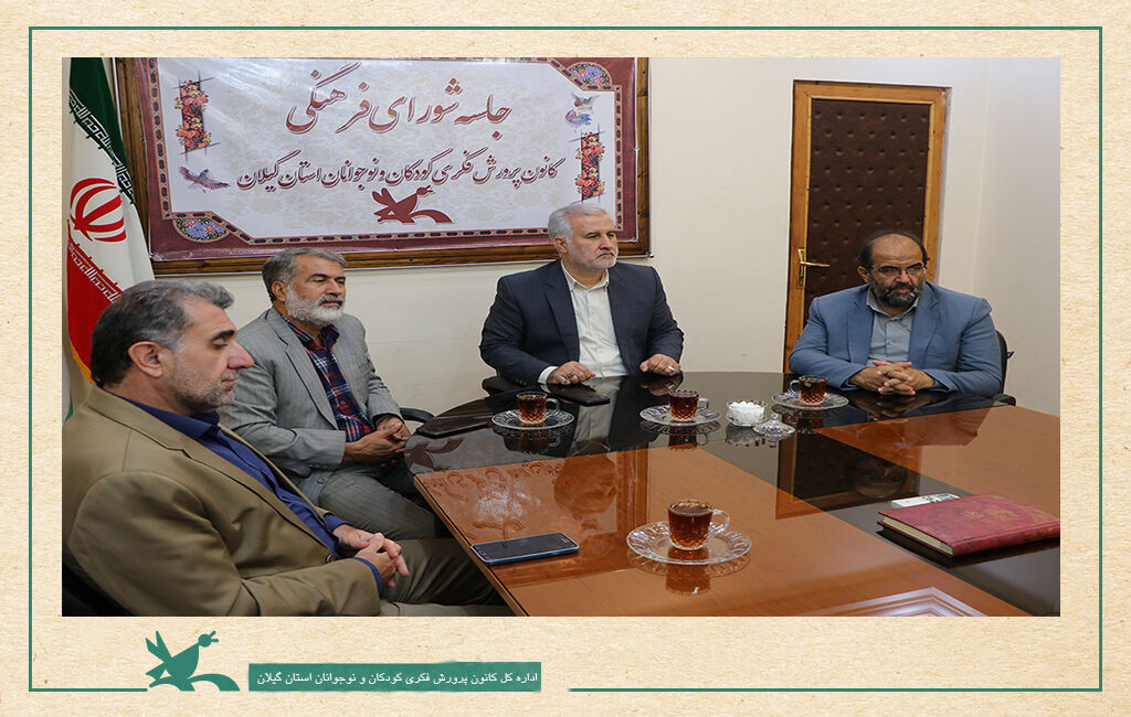 اولویتهای کانون پرورشفکری و آموزشوپرورش در آستانه بازگشایی مدارس / تعامل در سطوح میانی دو دستگاه همخانواده، افزایشمییابد