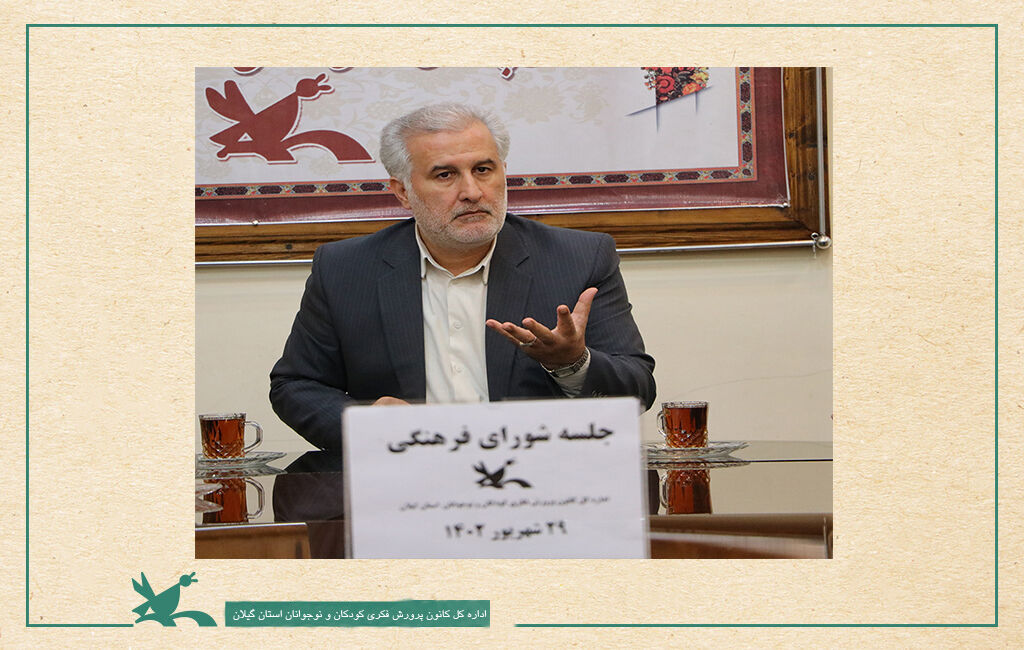 اولویتهای کانون پرورشفکری و آموزشوپرورش در آستانه بازگشایی مدارس / تعامل در سطوح میانی دو دستگاه همخانواده، افزایشمییابد