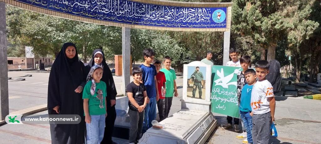 تجدید میثاق کودکان رامیان با آرمان های شهدا تجدید میثاق کودکان رامیان با آرمان های شهدا