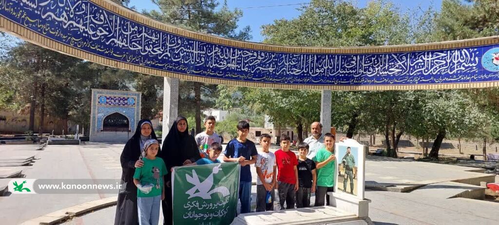 تجدید میثاق کودکان رامیان با آرمان های شهدا