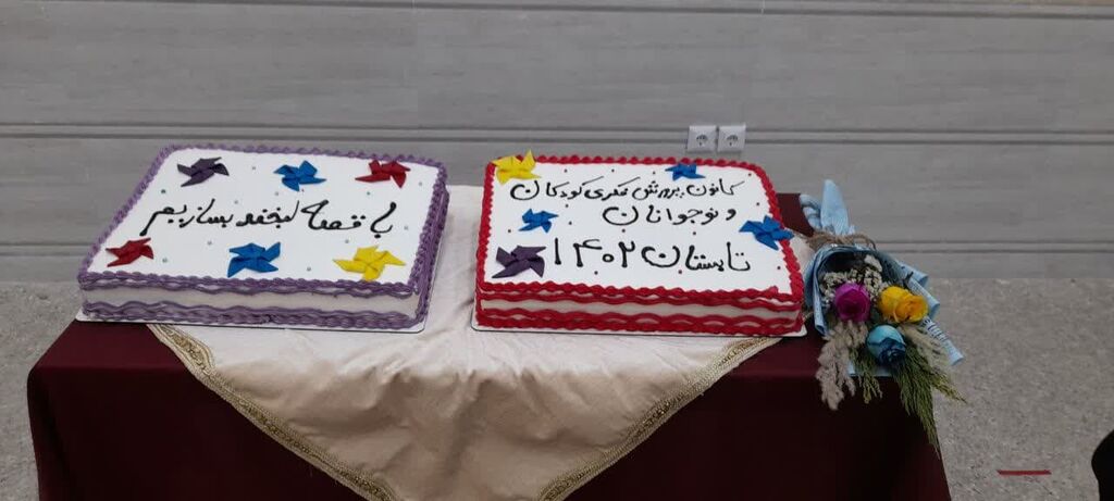 امروز، مجتمع شهید مدنی دو ساله شد