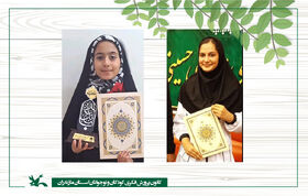 دو عضو کانون مازندران، رتبه برتر  اشکواره ملی حسینی را کسب کردند