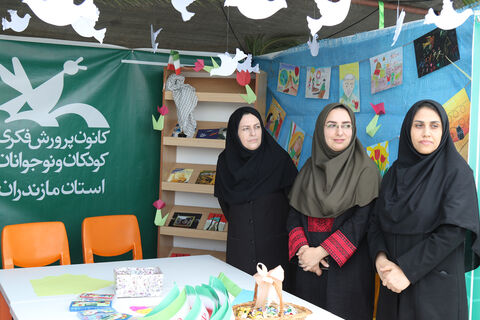 غرفه کانون پرورش فکری مازندران در نمایشگاه هفته دفاع مقدس استان
