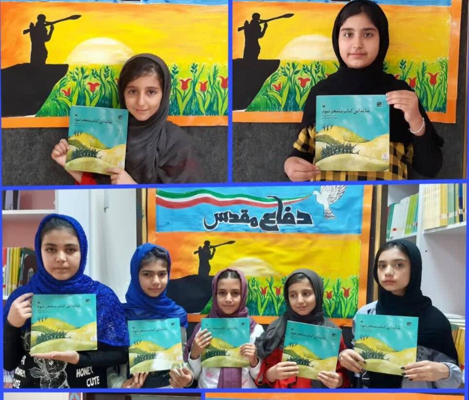 شاید این کتاب منفجر شود در مراکز فرهنگی هنری کانون جمع خوانی شد شاید این کتاب منفجر شود در مراکز فرهنگی هنری کانون جمع خوانی شد