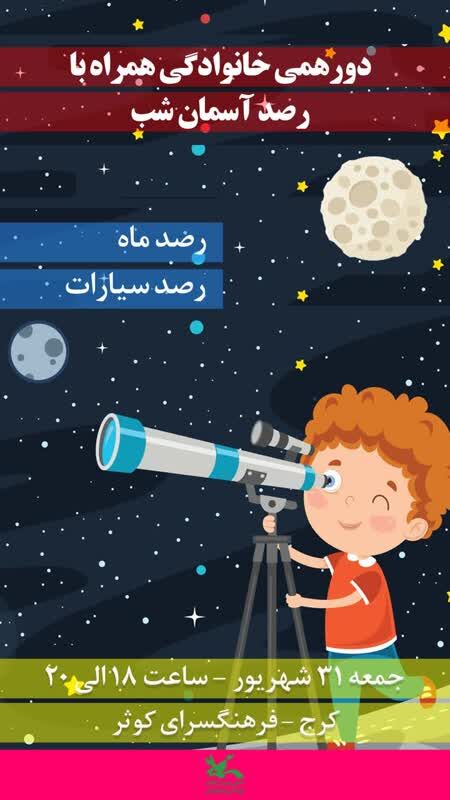 وجه تمایز نمایشگاه «نوشت البرز»، استفاده از ظرفیت نوجوانان و ایجاد فرصت تجربه کارآفرینی برای آنان