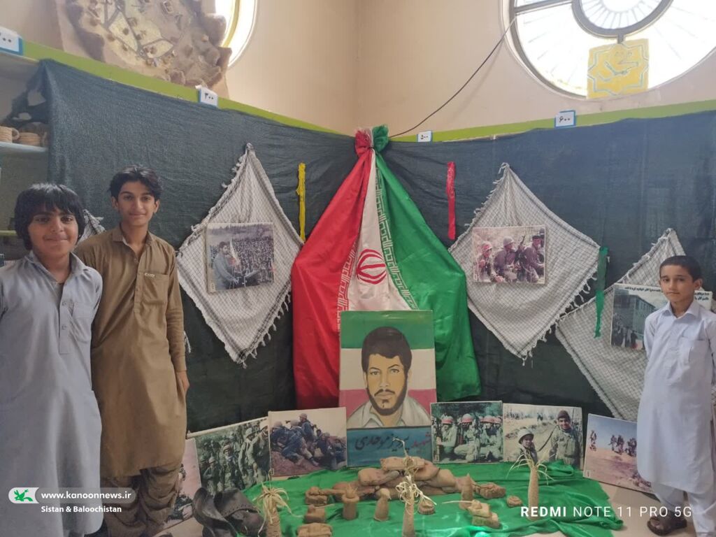 آغاز ویژه برنامههای هفته دفاع مقدس در کانون سیستان و بلوچستان