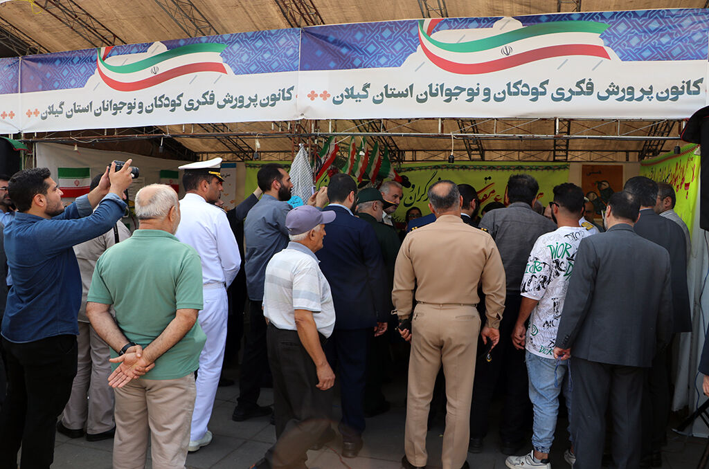 آغازبه کار غرفه کانون گیلان در نمایشگاه دستآوردهای هشتسال دفاع مقدس